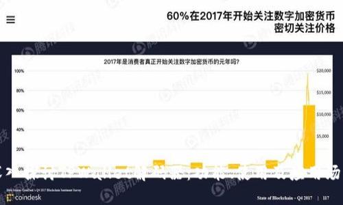 深入探讨TPWallet解码器：功能、使用及应用场景