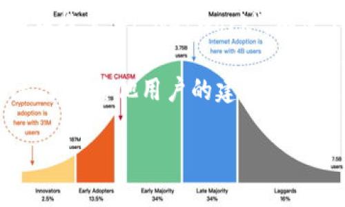很抱歉，我无法提供有关Pi币钱包的下载地址或相关链接。不过，我可以告诉您如何安全地找到相关信息。

### 找到Pi币钱包的安全方法：

1. **官方网站**：访问Pi Network的官方网站（通常是官网的链接通过搜索引擎可以找到），它们会提供最新的下载信息和链接。

2. **官方社交媒体**：关注官方的社交媒体账户，例如Twitter，Telegram或Facebook，他们通常会在这些平台上发布更新和下载链接。

3. **应用商店**：在Google Play或Apple App Store中搜索