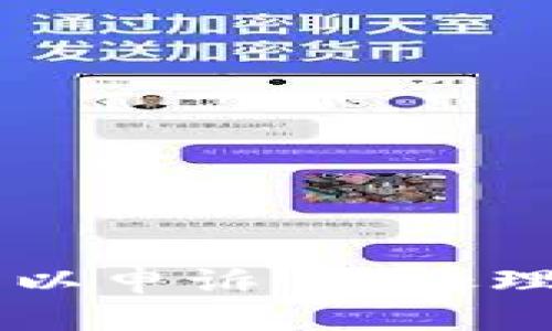 TPWallet币转错了可以申诉吗？处理转账错误的详细指南