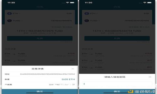 TPWallet App苹果官方下载：安全便捷的数字资产管理工具