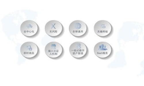 
Metoken比特币钱包：安全、便捷的数字资产管理工具