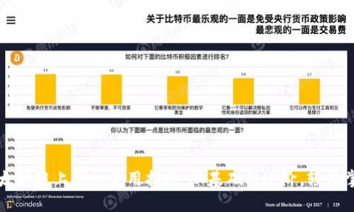 以太坊链上钱包使用指南：从基础到进阶，轻松掌握