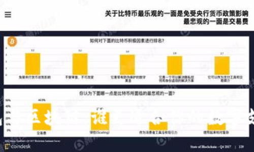 百度钱包与区块链：谁更适合你的数字支付需求？