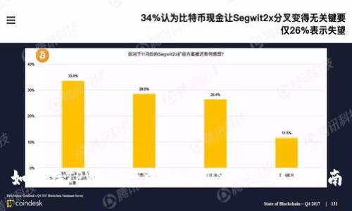 如何在TPWallet中导入TPX钱包：详尽指南