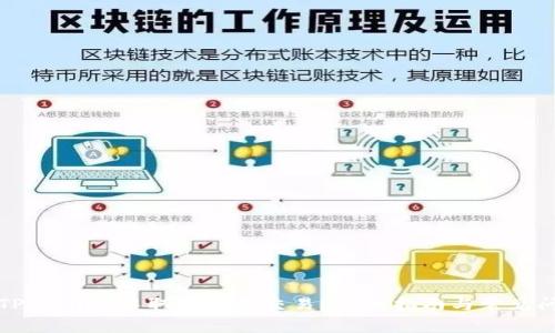 如何在TPWallet中取消打包交易？详细指南与常见问题解答