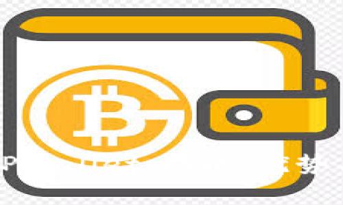 全面解析TPWallet：功能、优势与使用指南