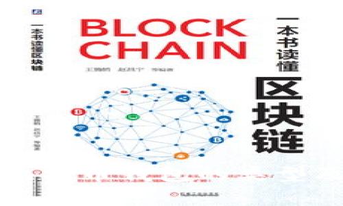 全面解读比特币钱包的类型及选择指南