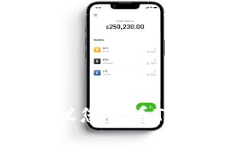 截至我最后更新的数据（2023年10月），我无法提供关于特定应用或平台上线状态的实时信息。建议您查看TPWallet的官方网站或其社交媒体渠道，以获取最新的消息和公告。这将是获取最新信息的最佳途径。