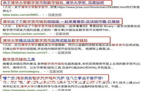 如何通过以太坊观察钱包地址实现资产管理与监控