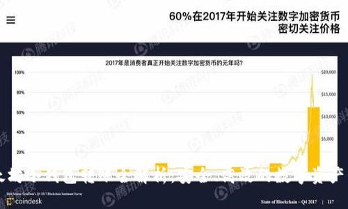 以太坊冷钱包转账全解析：安全、高效的数字资产管理