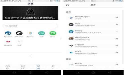 如何在tpwallet中切换账号：详细步骤与常见问题解析