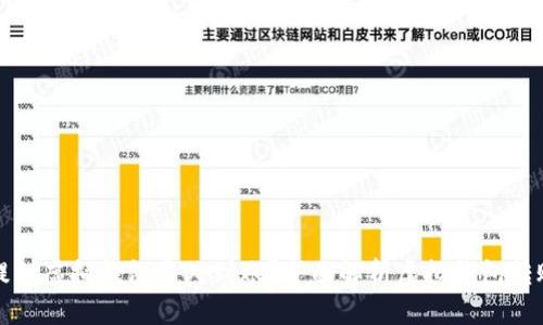 火币提到虚拟钱包多久到账？全面解析虚拟钱包转账时间