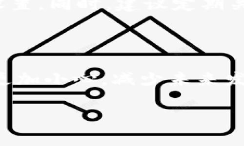 tpwallet转错链解决方案：如何快速找回资产
tpwallet, 转错链, 找回资产, 加密钱包/guanjianci

## 主体大纲

1. **引言**
   - 简要介绍tpwallet及其功能
   - 转错链的常见原因

2. **转错链的影响**
   - 资产丢失的风险
   - 对用户心理的影响

3. **如何确认转错链**
   - 检查交易记录
   - 使用区块链浏览器确认转账状态

4. **找回转错链资产的步骤**
   - 了解不同链之间的转换原理
   - 向官方客服求助
   - 使用恢复工具的可能性

5. **防止未来转错链的方法**
   - 提高用户警觉性
   - 使用转账前的确认步骤
   - 建议使用钱包自带的功能

6. **总结**
   - 主要观点回顾
   - 提醒用户在使用加密钱包时的注意事项

## 内容正文

### 引言

tpwallet 是一款功能丰富的加密货币钱包，支持多种区块链资产的管理与转账。随着去中心化金融（DeFi）和非同质化代币（NFT）的盛行，越来越多的用户投身于加密领域。但与此同时，由于不熟悉操作或信息不足，用户在进行资产转移时，意外将资产转错到错误的区块链上，造成资产损失。那么，如何解决这个问题呢？本文将为您详细讲解。

### 转错链的影响

转错链可能会导致用户的资产暂时“消失”，这给钱包用户带来了极大的不安与焦虑。首先，资产丢失的风险显而易见，尤其是当用户不熟悉不同区块链之间的操作时。其次，心理影响也不可忽视，特别是对于那些对加密货币投资怀有期望的用户而言，转错链可能会让他们对整个市场失去信心。

### 如何确认转错链

检查交易记录
在意识到转错链后，首先要做的就是查看交易记录。用户可以通过tpwallet的交易记录查看功能，找到相关交易。如果确认了交易确实发生，但资产没有到账，那么问题可能在于链的选择错误。

使用区块链浏览器确认转账状态
其次，用户可以使用区块链浏览器，如Etherscan或BscScan，根据交易哈希（hash）查询交易状态。如果交易在错误的链上已成功，却未能在目标链找到资产，那么问题就更加明确了。

### 找回转错链资产的步骤

了解不同链之间的转换原理
了解不同链之间的转换原理是关键。许多钱包支持多链资产，但是互通性仍然是一个问题。若用户将资产发送至错误的链，首先应查明该资产是否可通过特别工具或服务进行跨链恢复。

向官方客服求助
许多钱包平台都有专门的客服团队，用户在遇到问题时可以直接向他们求助。提供完整的交易信息，包括交易哈希和相关链的信息，可以帮助客服更快地定位问题。

使用恢复工具的可能性
市场上存在一些恢复工具，可以帮助用户找回转错链的资产。但需谨慎选择，以免遭受诈骗。在使用这些工具前，建议用户查看其他用户的评价及其口碑。

### 防止未来转错链的方法

提高用户警觉性
首先，提升自身的警觉性，用户在进行转账时要多加注意，确保选择正确的链。此外，建议用户在转账前进行小额测试，确保操作无误后再进行大额转账。

使用转账前的确认步骤
建议钱包添加转账确认步骤，即在用户确认转账后，弹出一个再次确认的提示，提醒用户再次核对金额和链的信息。

建议使用钱包自带的功能
tpwallet及其他优秀钱包通常都具有链选择和转账确认功能，用户应尽量利用这些现成的工具，避免因操作失误导致资产损失。

### 总结

通过以上内容，我们详细探讨了tpwallet转错链的问题及其影响，并提出了有效的解决方案与预防措施。希望这些信息能够帮助到在使用tpwallet时遇到类似问题的用户。务必记住，在加密货币领域中，安全始终是第一位的，谨慎操作是避免资产损失的最佳途径。

## 相关问题与解答

### 1. 转错链后资产是否永久丢失？

转错链后，资产并非一定会永久丢失。由于区块链的不可篡改性，通常情况下，资金仍会在错误的链上存在。然而，如何找回资产取决于多种因素，例如目标链的兼容性、恢复工具的可用性以及用户采取的措施等。

### 2. 我可以自行找回转错链的资产吗？

是的，部分用户能够通过自身的技术能力找回转错链的资产，具体方法包括利用区块链浏览器查看交易信息、了解转账过程、并寻求第三方工具的协助。但这需要用户具备一定的技术基础，并存在风险。

### 3. 使用客服寻求帮助的步骤是什么？

寻求客服帮助时，可以遵循以下步骤：首先，准备好所有相关信息，包括交易ID、转账金额、发送和接收的地址等。然后，通过官方渠道联系客户支持，详细描述问题并询问建议，务必保持沟通中的耐心和礼貌。

### 4. 什么是跨链恢复工具，它们如何工作？

跨链恢复工具是一种专门设计用来帮助用户恢复在不同区块链网络间转账错误的工具。这些工具通常通过智能合约实现资金的交换和解锁流程，从而帮助用户找回被锁定的资产。然而，使用这些工具要谨慎，因为其中有不少是诈骗。

### 5. 如何提高自己在加密货币转账中的安全意识？

提高安全意识的方式包括：在转账前仔细确认地址、金额及链类型，保持对市场上最新诈骗手法的警觉，学习基础的区块链知识，以及定期更新自己的钱包安全设置。同时，建议定期关注相关安全信息和协议更新。

### 6. 转错链的用户经历如何影响其他用户？

转错链的用户经历往往能为其他用户提供警示。一些用户通过社交媒体或论坛分享自己的遭遇，这些信息可以提高其他用户的警觉性，帮助他们在进行转账时更加小心，减少未来发生类似错误的可能性。

以上便是关于tpwallet转错链的详细讲解和解决方案，希望能对你有所帮助！