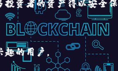 jiaoti冷钱包能存半个比特币吗？揭示冷钱包的存储能力与安全性/jiaoti
冷钱包, 比特币, 数字货币, 加密资产/guanjianci

### 内容主体大纲

1. 引言
   - 冷钱包简介
   - 比特币及其存储需求

2. 冷钱包的基本概念
   - 冷钱包与热钱包的区别
   - 冷钱包的工作原理

3. 半个比特币的存储能力分析
   - 比特币的单位及转换
   - 冷钱包的存储空间

4. 冷钱包的类型与选择
   - 硬件钱包
   - 纸钱包
   - 冷储备方案

5. 冷钱包的安全性
   - 如何确保冷钱包的安全
   - 冷钱包的风险与防范措施

6. 如何操作冷钱包存储比特币
   - 创建冷钱包的步骤
   - 转入比特币的操作指南

7. 常见问题的解答
   - 1. 冷钱包是否适合所有比特币用户？
   - 2. 冷钱包的创建成本和时间是怎样的？
   - 3. 用什么工具创建纸钱包？
   - 4. 冷钱包丢失后如何恢复？
   - 5. 可以将冷钱包与热钱包结合使用吗？
   - 6. 冷钱包的使用常见误区和注意事项

8. 结论
   - 冷钱包优势与未来

---

### 1. 引言
随着数字货币的日渐普及，尤其是比特币，越来越多的人开始关注如何安全、可靠地存储他们的加密资产。在这一背景下，冷钱包的安全性与实用性备受瞩目。冷钱包是一种离线的加密货币存储方式，通常被认为是最安全的选择。然而，对于初学者来说，冷钱包究竟能否存储半个比特币，这引发了很多人的关切与疑问。

### 2. 冷钱包的基本概念
#### 冷钱包与热钱包的区别
冷钱包与热钱包是两种主要的数字货币存储方式。热钱包是指在线的存储方式，通过互联网进行交易，便于快速访问，但相对来说安全性较差。而冷钱包则是将私钥离线存储，像是电子设备、纸张等形式，虽然访问较为繁琐，但安全性极高。

#### 冷钱包的工作原理
冷钱包的工作原理主要是将加密货币的钱包地址与其私钥存储在没有联网的设备上。这样一来，黑客无法通过网络攻击获取您的私钥，从而有效防止数字资产被盗取。

### 3. 半个比特币的存储能力分析
#### 比特币的单位及转换
比特币的单位不仅仅是完整的比特币（BTC），还有更小的单位，比如毫比特币（mBTC）和微比特币（μBTC）。半个比特币的存储量实际上只需要0.5 BTC，而这种小数部分的存储在冷钱包中并不占据额外的存储空间。

#### 冷钱包的存储空间
大多数冷钱包都有足够的存储空间来存储任意数量的比特币。实际上，无论是存储半个比特币还是多个比特币，冷钱包内部的数据结构设计都是可以灵活支持多笔交易与不同金额的存储。

### 4. 冷钱包的类型与选择
#### 硬件钱包
硬件钱包是最常用的冷钱包类型，例如Trezor和Ledger。它们通过加密技术保护您的私钥，同时能够直观地上手操作。

#### 纸钱包
纸钱包是将您的钱包地址和私钥打印在纸张上，以实现完全的离线存储。这种方式虽然成本低，但容易因意外而损失。

#### 冷储备方案
冷储备方案是一种企业级的存储方式，通常多用于大额比特币的存储，通过多重签名技术和智能合约实现高安全性。

### 5. 冷钱包的安全性
#### 如何确保冷钱包的安全
为了确保冷钱包的安全，用户应选择高信誉度的品牌，并定期更新其固件。同时，进行备份也是必要的，以防止丢失或损坏。

#### 冷钱包的风险与防范措施
虽然冷钱包的安全性高，但仍需警惕物理损坏、火灾、洪水等风险。用户应考虑将冷钱包存储在多个安全地点，从而降低这些风险。

### 6. 如何操作冷钱包存储比特币
#### 创建冷钱包的步骤
创建冷钱包的步骤相对简单，用户只需购买硬件钱包或生成纸钱包，随后按指南操作即可。

#### 转入比特币的操作指南
转入比特币至冷钱包的方法也非常简单。在热钱包中选择您要转账的数量与地址，确认后即可完成转账。

### 7. 常见问题的解答
#### 1. 冷钱包是否适合所有比特币用户？
冷钱包对于长期持有比特币的用户是一种理想的选择，但对于频繁交易的用户来说，热钱包可能更加方便。用户需根据自身需求来选择合适的存储方式。

#### 2. 冷钱包的创建成本和时间是怎样的？
冷钱包的成本因类型而异，硬件的钱包通常在50到200美元，而创建纸钱包几乎没有成本。创建时间也相对较短，硬件钱包的设置通常在30分钟内完成。

#### 3. 用什么工具创建纸钱包？
纸钱包可通过一些网站生成，如bitaddress.org。用户只需在安全的网络环境下生成并打印钱包信息即可。

#### 4. 冷钱包丢失后如何恢复？
冷钱包丢失后可以通过备份恢复。用户在创建冷钱包时应该将恢复种子短语妥善保存，这样可以在必要时恢复资产。

#### 5. 可以将冷钱包与热钱包结合使用吗？
是的，很多用户会选择将部分资金存储在热钱包中以便于交易，而将其余资金存入冷钱包以保障安全。这样的组合使用可以兼顾安全性与灵活性。

#### 6. 冷钱包的使用常见误区和注意事项
使用冷钱包的用户常常低估丢失私钥所带来的后果，或者没有做好备份。冷钱包虽然安全，但也需谨慎使用，以避免不必要的损失。

### 8. 结论
冷钱包的存储能力完全能够满足存储半个比特币的需求，在安全性上更是无可比拟。随着数字货币行业的发展，冷钱包的使用将愈发普及，让更多投资者的资产得以安全保护。

---

以上内容构成了关于冷钱包能否存储半个比特币的深入分析，覆盖了冷钱包的基本概念、应用、安全性和常见问题，适合所有对数字资产存储感兴趣的用户。