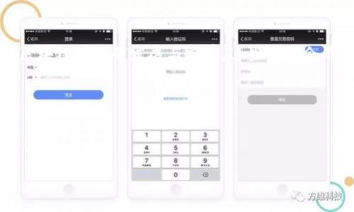   如何在TPWallet上兑换SMARS：详细指南和常见问题解答 / 
 guanjianci TPWallet, SMARS, 加密货币, 兑换流程 /guanjianci 

### 内容主体大纲

1. 引言
    - TPWallet简介
    - SMARS的基本信息
    - 兑换的重要性与意义

2. TPWallet的注册与设置
    - 创建TPWallet账户
    - 账户安全设置
    - 钱包资产管理基础

3. 什么是SMARS
    - SMARS的定义与背景
    - SMARS的市场表现
    - SMARS的应用场景

4. TPWallet兑换SMARS的步骤
    - 登录TPWallet
    - 添加SMARS代币
    - 选择兑换方式
    - 进行交易确认

5. 兑换SMARS常见问题
    - 兑换速度如何？
    - 手续费如何计算？
    - 兑换失败的原因及解决办法？
    - 兑换SMARS的最佳时机？
    - 如何保障交易安全？
    - 兑换后如何查看交易记录？

6. 总结与展望
    - TPWallet与SMARS的未来发展
    - 投资者的建议与提醒

### 内容

#### 引言

随着区块链技术的普及，加密货币的种类越来越多，用户们在进行交易和投资时面临着越来越多的选择。TPWallet是一款集成了多种加密货币的数字钱包，而SMARS则是一种新兴的代币，具备很高的潜力。本文将为您介绍如何在TPWallet上兑换SMARS，并思考一些相关的问题，以帮助您更好地理解这一过程。

#### TPWallet的注册与设置

创建TPWallet账户
首先，您需要前往TPWallet的官方网站或下载其手机应用，然后进入注册页面。一般而言，提供您的电子邮件地址并设置一个安全密码后，即可完成注册。请务必使用安全性高的密码，并记录相关的恢复信息，以备不时之需。

账户安全设置
一旦您的账户创建完成，您应该立刻设置账户的安全措施，例如启用双重验证（2FA），确保账户的安全性。此外，定期更新您的密码也是保障账户安全的重要步骤。

钱包资产管理基础
TPWallet支持多种币种的存储与管理，因此您可以在钱包中添加不同的资产。通过了解如何在钱包内进行资产的存取和管理，您可以有效地控制您的投资风险。

#### 什么是SMARS

SMARS的定义与背景
SMARS（Smart Mars Token）是一种基于区块链技术的代币，旨在为用户提供一系列金融服务，包括但不限于去中心化金融（DeFi）、NFT的交易等。它的生态系统建立在以太坊或其他公链之上，利用智能合约技术实现自动化运营。

SMARS的市场表现
作为一个相对年轻的代币，SMARS在市场上的表现受到多种因素的影响。了解其历史价格波动和市场动态，有助于投资者更加理性地做出投资决策。在撰写本文时，SMARS的交易价格和市值有波动，投资者需要保持关注。

SMARS的应用场景
SMARS不仅限于作为交易的数字货币，其背后还可能支持多种应用场景，如在线支付、智能合约执行等。获取关于SMARS的更多信息，可以帮助用户更好地了解其潜在的价值和投资风险。

#### TPWallet兑换SMARS的步骤

登录TPWallet
在开始兑换之前，用户需要登录到TPWallet账户。确保您的网络连接稳定，以避免登录过程中出现问题。

添加SMARS代币
如您尚未在TPWallet内添加SMARS代币，请进入资产管理页面，搜索SMARS并点击添加。完成后，您就能在自己的钱包中看到此代币。

选择兑换方式
TPWallet为用户提供了不同的兑换选项，您可以选择对应的交易对，输入要兑换的数量。系统会自动计算出您将获得的SMARS数量。这一过程中，请确认所涉及的代币是否符合您预期的额度与价格。

进行交易确认
在确认所有信息无误后，您可以点击确认交易。接下来的流程将由区块链网络处理，您只需等待交易完成即可。请务必保存交易记录，以便后续查证。

#### 兑换SMARS常见问题

兑换速度如何？
兑换速度通常取决于区块链网络的拥挤程度和手续费的高低。一般情况下，如果您支付较高的手续费，您的交易将会被优先处理。相反，手续费较低将可能导致交易延迟。因此，建议在需要迅速完成兑换时考虑提高手续费。

手续费如何计算？
TPWallet的手续费通常是根据所选择的交易对和网络拥堵情况而定。一般而言，手续费会在交易确认前显示，用户可以根据自己的需求选择是否继续交易。在一些情况下，平台还可能提供手续费的折扣，鼓励用户进行频繁交易。

兑换失败的原因及解决办法？
兑换失败的原因可能有多种，包括网络异常、代币余额不足和交易手续费设置不当等。针对不同问题，用户可以采取相应的措施，例如检查网络连接，确保钱包中有足够的资产，并合理设置手续费。在遇到问题后，用户可以查看TPWallet的用户支持或社区求助。

兑换SMARS的最佳时机？
选择兑换SMARS的最佳时机，通常需要考虑市场趋势、相关信息的发布以及自身的投资计划。例如，在某个时段内平台进行更新时，可能会影响SMARS的价格，用户可以在此时做出决策。此外，建议用户关注市场动态和整体趋势，以便进行有效的预测。

如何保障交易安全？
在进行任何形式的交易时，安全是重中之重。确保您使用的网络连接是安全的，避免在公共Wi-Fi下进行交易；同时启用双重验证以增加账户安全。此外，牢记不泄露您的私钥和密码，定期更换密码以提升安全性。

兑换后如何查看交易记录？
在TPWallet中，用户可以通过资产页面查看交易记录。每笔交易都有详细的信息，包括时间、金额与交易状态等。这不仅有助于用户随时跟踪自己钱包的资产变动，也方便用户在进行个人财务管理时进行记录。

#### 总结与展望

在总结本文时，我们可以看到TPWallet为用户提供了方便快捷的加密货币交易服务，而SMARS则代表了一种新的投资选择。未来，随着区块链技术的发展与完善，这些应用会不断演进，投资者需保持学习，理性投资，将风险降至最低。

希望上述指南能对您在TPWallet上兑换SMARS的过程中有所帮助，也希望您在加密货币领域的旅程中一帆风顺。

### 结束语

如您在使用TPWallet或兑换SMARS过程中有任何疑问，建议及时查阅官方文档或参与社区讨论，获取最新和最准确的信息。