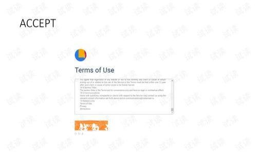 国际比特币钱包注册流程详解与使用指南