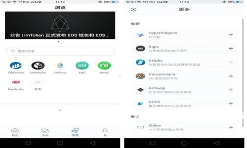 在回答“Tp和IM钱包都下载可以吗”这个问题之前，我们可以先明确这几个钱包的基本概念。Tp（通常指的是某种特定货币的钱包，例如交易平台的官方钱包）和IM钱包（可能指的是某种即时通讯应用的钱包功能，如IM币等）都是用于存储和管理数字资产的工具。那么，是否可以同时下载这两种钱包呢？以下是一些详细的分析。

### 同时下载Tp和IM钱包的可行性分析