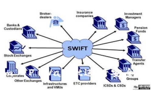 如何使用Ethereum TP Wallet进行安全轻松的数字资产管理