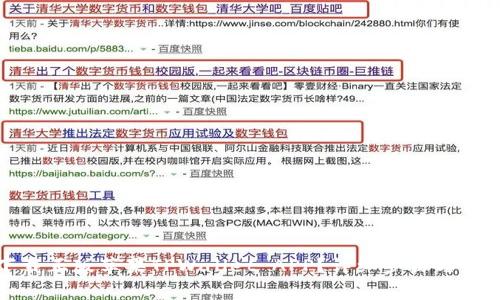 如何下载正版苹果TPWallet APP？详细步骤与注意事项