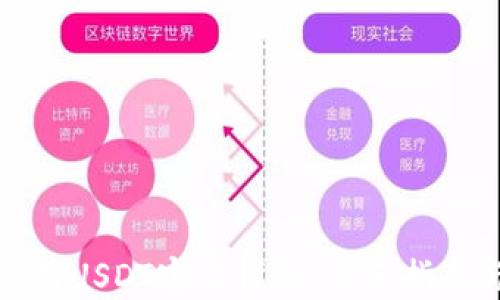 
如何使用USDT官方钱包：新手指南与技巧