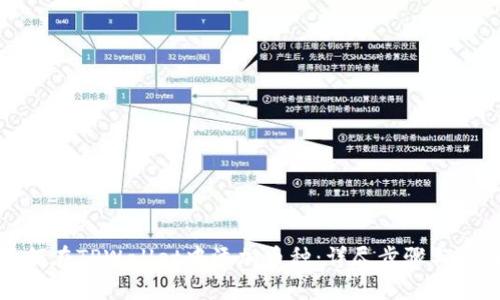 如何在TPWallet中添加币种：详尽步骤与技巧