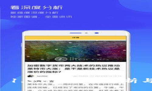 TPWallet 1.3.5版更新分析与使用指南