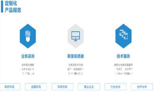 如何申请以太坊钱包收益：全面指南与常见问题解答