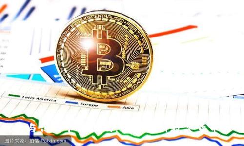 boredomBEGIN


区块链钱包与信用卡的区别：全面解析数字货币与传统金融