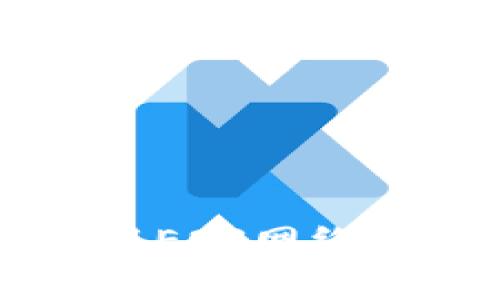 TPWallet使用EOS网络的必要性分析