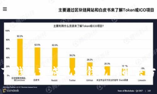 : TP钱包变成观察钱包的解决方案