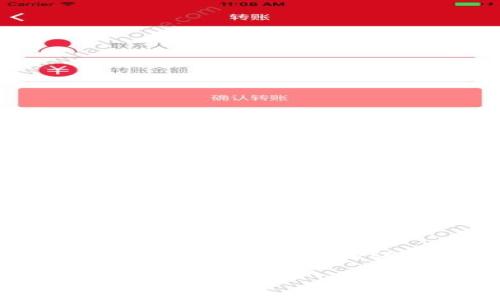 在这种情况下，您可能正在寻找有关TP Wallet中货币价格为0的问题的详细信息以及解决方案。以下是一个的和相关内容大纲。

如何解决TP Wallet中币种价格为0的问题