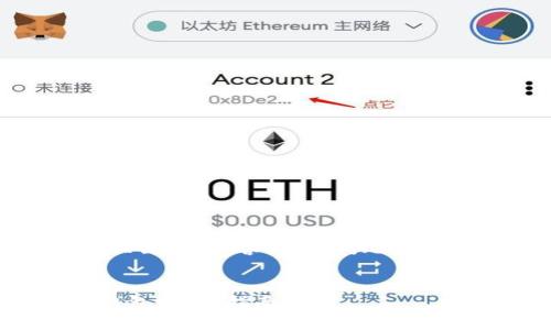 以下是你所需的、关键词、内容大纲、问题以及详细介绍的结构。


如何获得以太坊钱包：新手指南