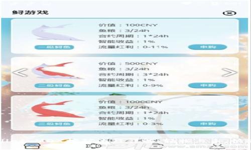 TPWallet MDX挖矿流程详解：轻松上手，快速盈利
