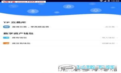 
国内去中心化虚拟币钱包的全面解析与使用指南