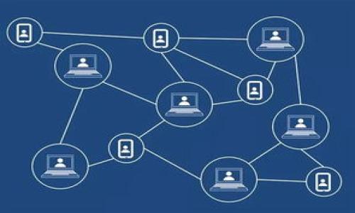 bam_titleTP Wallet iOS 测试：如何保障您的数字资产安全/bam_title

TP Wallet, iOS应用, 数字资产, 安全测试/guanjianci

## 内容主体大纲

1. 引言
   - 介绍TP Wallet及其重要性
   - 现代数字资产管理的需求
   
2. TP Wallet iOS测试概述
   - 什么是TP Wallet
   - TP Wallet的功能和特点

3. 为什么进行安全测试
   - 数字资产的脆弱性
   - 安全测试的重要性

4. TP Wallet的测试流程
   - 测试前的准备工作
   - 各个测试阶段详解
   - 测试工具与技术

5. 常见的测试类型
   - 功能测试
   - 兼容性测试
   - 性能测试
   - 安全测试

6. 具体的安全测试案例分析
   - 真实的漏洞和修复案例
   - 如何避免常见的安全误区

7. 测试后的反馈与
   - 收集用户反馈
   - 数据分析与策略

8. 结论
   - TP Wallet的重要性重申
   - 未来发展的展望

---

# 引言

在数字经济日益发展的今天，数字资产的管理变得至关重要。TP Wallet作为一个功能齐全的数字资产钱包，具备管理、存储和交易多种数字货币的能力。因此，确保其安全性和稳定性对于用户来说尤为重要。本文将从TP Wallet的iOS测试出发，详细探讨如何保障用户的数字资产安全。

# TP Wallet iOS测试概述

## 什么是TP Wallet

TP Wallet是一款专为数字资产管理而设计的移动应用，支持多种主流加密货币，提供安全、便捷的数字资产存储和转账功能。此外，TP Wallet还具备去中心化交易、资产分析等多种功能，是广大用户管理资产的利器。

## TP Wallet的功能和特点

TP Wallet的功能包括多币种支持、资产监控、快速交易、用户友好的界面等。它不仅能够满足普通用户的需求，也可以为专业投资者提供详尽的资产管理方案。

# 为什么进行安全测试

## 数字资产的脆弱性

数字资产的安全性是一个敏感话题，骇客攻击、平台漏洞、用户失误等都是可能导致资产损失的风险因素。因此，全面的安全测试是保护用户资产的必要措施。

## 安全测试的重要性

通过安全测试，可以及时发现应用程序中的安全漏洞，从而为用户提供一个安全的环境。尤其是在移动设备上，安全问题尤为严峻，因此必须对TP Wallet进行全面的安全评估。

# TP Wallet的测试流程

## 测试前的准备工作

在进行TP Wallet的测试前，需要确保测试环境的准备工作，包括设备的选择、网络环境的设置、用户权限的配置等。此外，还需要明确测试的目标和范围，如功能测试、安全测试等。

## 各个测试阶段详解

TP Wallet的测试可以分为需求分析、测试设计、测试执行、缺陷管理等多个阶段。每一个阶段的严谨执行都是保障测试质量的重要步骤。

## 测试工具与技术

在测试过程中，可以使用多种工具与技术，如自动化测试工具、性能测试工具、安全扫描器等，以提高测试效率和准确性。

# 常见的测试类型

## 功能测试

功能测试主要用于验证TP Wallet的各个功能模块是否正常运行，包括登录、转账、查看余额等。功能测试的目的在于确保所有功能与用户需求一致。

## 兼容性测试

考虑到用户使用的设备和系统版本多样性，兼容性测试是必不可少的。测试需要确保TP Wallet在不同设备和操作系统上均能正常使用。

## 性能测试

性能测试用于评估TP Wallet的响应速度、负载能力等，这对于用户体验至关重要。通过压力测试，能够确保即使在高流量情况下应用也能稳定运行。

## 安全测试

安全测试是保障用户资产安全的重要环节。通过各种攻击模式的模拟，测试TP Wallet在面对网络攻击、数据泄露等威胁时的反应能力。

# 具体的安全测试案例分析

## 真实的漏洞和修复案例

通过分析具体的安全漏洞案例，例如不当的数据处理导致的资产损失，提供修复方案以及预防措施，以增强应用的安全性。

## 如何避免常见的安全误区

讨论一些用户和开发者在安全方面的常见误区，帮助加强安全意识，推广最佳实践。

# 测试后的反馈与

## 收集用户反馈

测试完成后，及时收集用户反馈对于TP Wallet至关重要。用户的真实体验可以提供宝贵的改进意见。

## 数据分析与策略

基于测试数据和用户反馈，制定适合的策略，例如界面、功能改进等，以提升用户体验。

# 结论

TP Wallet作为数字资产管理工具，其安全性至关重要。通过全面的iOS测试，可以有效保障用户的资产安全，为用户提供更加优质的服务。未来，我们期待TP Wallet在安全性和用户体验方面不断创新和进步。

--- 

## 相关问题

1. 如何选择适合的安全测试工具？
2. TP Wallet在数字资产的管理中有什么优势？
3. 安全漏洞对用户的实际影响是什么？
4. 未来数字资产管理的趋势如何？
5. 用户如何增强自身的数字资产安全意识？
6. 如何评估TP Wallet的性能和可靠性？

接下来将逐一详细介绍每个问题，每个问题将包含600个字的内容。