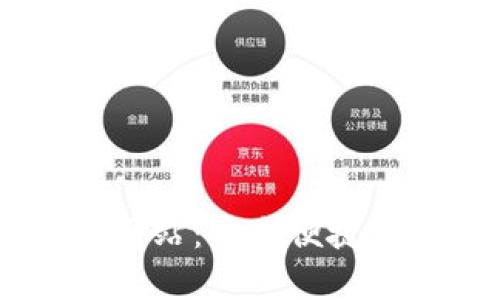 TPWallet App官方网站：安全便捷的数字钱包解决方案