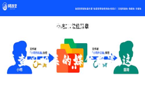 tpwallet是一个数字钱包平台，通常是为了支持加密货币的存储和交易而创建的。尽管我不能给出具体的推出日期，但通常此类钱包在区块链领域发展迅速，随着加密货币的普及而逐步推出。

如果您想要了解tpwallet的具体推出时间或更多详细信息，建议访问其官方网站或查阅相关的媒体报道。这样可以获取最新和最准确的信息。