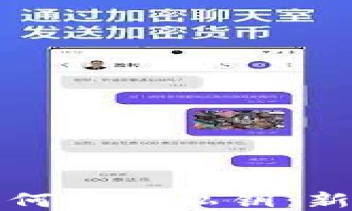 
tpwallet如何导入私钥：新手必看指南