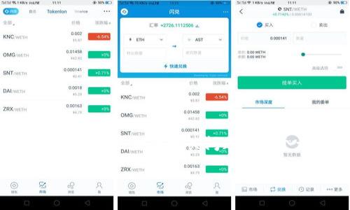 在这里，我将帮助您创建一个且的，并提供相关关键词和内容大纲。此外，我将提出六个相关问题并逐个详细介绍。请注意，由于篇幅限制，内容将概括为大纲和问题的详细介绍。

TPWallet自创币种全解：的功能、特点与投资机会