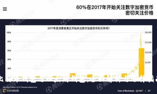 比特币钱包与以太坊钱包：全面解析与选择指南