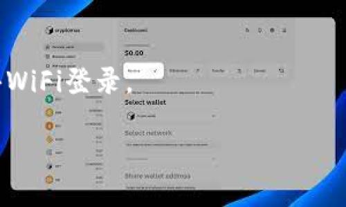    如何将USDT转入TP钱包的详细指南  /   
 guanjianci  USDT转账, TP钱包, 加密货币, 钱包使用教程  /guanjianci   

## 内容主体大纲

1. **前言**
   - 什么是USDT
   - TP钱包简介
   - 转账的必要性

2. **准备工作**
   - 注册并验证TP钱包
   - 获取USDT钱包地址
   - 准备进行转账的交易所或平台

3. **USDT转账流程**
   - 登录交易所
   - 找到USDT提现选项
   - 输入TP钱包地址
   - 确认转账信息
   - 完成转账

4. **转账后的确认**
   - 如何检查转账状态
   - 转账完成后的注意事项

5. **常见问题及解答**
   - 转账费用是多少？
   - 转账失败怎么办？
   - 支持的网络有哪些？
   - 是否可以重复转账？
   - 需要多久到账？
   - TP钱包的安全性如何？

## 内容详述

### 前言

在数字货币的世界中，USDT（Tether）作为一种稳定币，已经成为投资者和交易者的重要工具。它的价格通常与美元1:1挂钩，使得USDT在市场波动时提供了一种相对稳定的价值存储方式。而TP钱包作为一种便捷的数字资产管理工具，支持多种加密货币的存储与管理，其中自然也包括了USDT。

在这篇文章中，我们将深入探讨如何将USDT成功转入TP钱包。这一过程不仅简单易懂，而且掌握它为我们以后更好地管理加密资产奠定了基础。

### 准备工作

#### 注册并验证TP钱包

首先，确保你已经在TP钱包官网或应用上注册并完成了身份证明等相关验证步骤。这个过程通常需要提供你的手机号码、邮箱地址及身份证明文件，目的是保护用户的资金安全。

#### 获取USDT钱包地址

打开TP钱包，找到USDT的相关页面，系统将自动生成一个独特的USDT钱包地址。请务必确保这个地址的正确性，因为转账到错误地址可能导致资金丢失。

#### 准备进行转账的交易所或平台

USDT还可以在多个数字货币交易所或平台上进行交易和存储，你需要确保你的USDT已经存储在一个安全的地方，并可以随时进行标记转账。

### USDT转账流程

#### 登录交易所

选择你持有USDT的交易所，通常包括币安、火币、OKEx等，登录你的账户。

#### 找到USDT提现选项

在你的账户主页，找到“资产”或“钱包”相关的选项，点击进入后寻找USDT提现或转账的选项。

#### 输入TP钱包地址

在提现界面，系统会要求你输入USDT的目标钱包地址。请小心输入TP钱包中获取的USDT地址，确保无误。

#### 确认转账信息

在输入完地址后，系统会显示转账的相关信息，包括转账金额、手续费等。在确认无误后，你可以提交转账请求。

#### 完成转账

之后，你的USDT将通过区块链网络进行转账，通常在几分钟之内可以完成。

### 转账后的确认

#### 如何检查转账状态

在完成转账后，你可以在TP钱包的交易记录中查看到相关的记录，也可以通过区块浏览器来查询你转账的进度和状态。

#### 转账完成后的注意事项

转账完成后，建议及时查看TP钱包的余额确认USDT是否已成功到账。如果发现问题，请及时联系交易所或TP钱包的客服人员。

### 常见问题及解答

#### 转账费用是多少？

转账费用通常由网络交易费用和交易所收取的手续费用构成，这往往会因平台和网络状况而变化。建议提前了解交易所的相关费用政策，并选择合适的时机进行转账以降低费用。

#### 转账失败怎么办？

如果转账失败，一定要第一时间检查交易记录，确认是否因为地址错误、网络问题或余额不足等原因导致失败。根据情况，可以寻求交易所或TP钱包的客服帮助。

#### 支持的网络有哪些？

TP钱包支持多种区块链网络，包括ERC-20（以太坊）、TRC-20（波场）等。根据你的转账需求选择适合的网络进行转账，以免造成不必要的损失。

#### 是否可以重复转账？

当然可以，如果你的资金充足，可以随时进行多次转账。不过每次转账会涉及相应的费用，要合理安排。

#### 需要多久到账？

转账的到账时间一般在几分钟到几个小时之间，具体要看网络拥堵情况及所使用区块链的确认时间。可以在区块浏览器上实时追踪转账情况。

#### TP钱包的安全性如何？

TP钱包采取了多种安全措施，如双重身份验证和私钥加密等。用户在使用时还需合理保护好自己的账户信息，不随意分享和使用公共WiFi登录。

以上内容为关于如何将USDT转入TP钱包的详细指南，希望能帮助到你。如有其他疑问，欢迎留言交流！