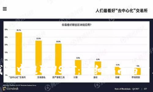 如何在TP钱包中提取USDT：详细指南与常见问题解答