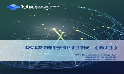 xiaotitpwallet地址在哪里查看？/xiaoti
tpwallet, 钱包地址, 查看方法, 充值指南/guanjianci

## 内容大纲

1. **什么是TPWallet**
   - TPWallet简介
   - TPWallet的功能和特点

2. **如何创建TPWallet**
   - 安装和注册步骤
   - 创建钱包的流程

3. **如何查看TPWallet地址**
   - 打开TPWallet的步骤
   - 找到地址的具体位置

4. **TPWallet地址的使用**
   - 如何使用钱包地址进行充值
   - 地址安全性分析

5. **常见问题解答**
   - TPWallet地址如何恢复？
   - 如果丢失了TPWallet地址，该怎么办？

6. **总结与建议**
   - 使用TPWallet的建议
   - 常见注意事项

---

## 1. 什么是TPWallet

### TPWallet简介
TPWallet是一个数字货币钱包，支持多种加密货币的存储、转账和交易。由于区块链技术的发展和数字货币市场的壮大，TPWallet应运而生，为用户提供安全、便捷的数字资产管理服务。

### TPWallet的功能和特点
TPWallet具有多种功能，包括支持多种加密币种、用户友好的界面、强大的安全性以及与多个区块链网络的兼容性。用户可以在此钱包中轻松管理自己的数字资产，进行实时交易和资产的增值。

## 2. 如何创建TPWallet

### 安装和注册步骤
创建TPWallet的第一步是下载安装包。用户可以访问TPWallet的官方网站，根据操作系统选择下载安装包。完成安装后，打开软件并点击注册，填写所需信息，设置安全密码。

### 创建钱包的流程
在注册成功后，TPWallet会引导用户创建一个新的钱包。用户需要备份助记词，并妥善保存，这将用于日后钱包的恢复。仅通过此备份，用户才能再次访问他们的钱包。

## 3. 如何查看TPWallet地址

### 打开TPWallet的步骤
要查看TPWallet地址，用户需要首先打开TPWallet应用程序，在主页上找到您的钱包。登录后可以看到主界面，其中会显示各种加密货币的余额。

### 找到地址的具体位置
在主界面，用户可以点击具体的加密货币选项，进入详细页面。在这里，用户会看到 “接收” 选项，点击后系统会显示该货币对应的地址，用户可以复制此地址用于充值。

## 4. TPWallet地址的使用

### 如何使用钱包地址进行充值
获得TPWallet地址后，用户可以在任何支持该加密货币的平台进行充值。在充值页面中粘贴钱包地址，确认金额后提交。系统会要求确认信息以确保安全。

### 地址安全性分析
TPWallet地址的安全性一直以来是用户关注的重点。TPWallet会定期更新安全协议，确保用户的交易数据和资产安全。此外，建议用户避免在公共网络上进行交易，并定期更改密码，保证钱包安全。

## 5. 常见问题解答

### TPWallet地址如何恢复？
如果用户丢失了TPWallet访问权限，能够通过助记词来恢复钱包。打开TPWallet后，选择 “恢复钱包” 选项，输入助记词，并设置新密码，即可恢复访问。

### 如果丢失了TPWallet地址，该怎么办？
钱包地址本身是可以通过已有账户重新查看的，因此用户只需通过钱包登录，跟随以往步骤一一查找。若因忘记助记词无法登录，则无法恢复地址，因此保管助记词非常重要。

## 6. 总结与建议

### 使用TPWallet的建议
在使用TPWallet时，建议用户定期备份助记词和钱包数据，以防止意外丢失。此外，定期检查账户余额和历史交易记录是保障安全的重要措施。选择复杂的密码，并避免向他人泄露，都是增强账户安全性的有效方法。

### 常见注意事项
在使用TPWallet的过程中，用户需要注意多个方面，包括确保网络连接安全、定期更新软件以及保持个人信息的私密性。如果发生任何异常，及时联系TPWallet客服处理。

---

## 6个相关问题

### 1. 如何安全储存TPWallet的助记词？  
（600字内容）

### 2. TPWallet支持哪些币种？  
（600字内容）

### 3. TPWallet常见错误及解决方法？  
（600字内容）

### 4. TPWallet与其他钱包的比较？  
（600字内容）

### 5. 如何判断TPWallet的安全性？  
（600字内容）

### 6. TPWallet用户反馈及经验分享？  
（600字内容）

以上是TPWallet地址查看的相关内容及大纲，具体详解将在后续部分逐步展开。