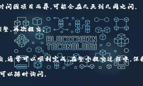 对于“tpwalletlogo怎么提交”这个问题，您可能是在询问如何提交TP Wallet的logo，以下是详细的步骤和相关信息的介绍，便于您进行logo的提交。

### 提交TP Wallet Logo的步骤

1. **了解要求和规范**
   - 在提交logo之前，首先需要了解TP Wallet对logo的设计规范。这些规范通常包括logo的尺寸、格式、色彩方案等。您可以在TP Wallet官方网站或者官方社区中找到这些信息。

2. **准备设计文件**
   - 根据官方要求，设计一个符合标准的logo。如果您不是设计师，可以考虑雇佣一位专业的平面设计师来帮助您完成。

3. **注册账户**
   - 如果还没有TP Wallet的开发者账户，首先需要前往其官方网站进行注册。注册后，确保您的账号已通过验证。

4. **进入提交页面**
   - 登录您的TP Wallet开发者账户，查找“logo提交”或“资产提交”的相关链接。如果找不到，可以查阅帮助文档或联系支持团队。

5. **填写必要信息**
   - 在提交页面，通常需要填写一些必要的信息，例如logo的名称、描述、设计者信息等。确保填写的信息准确无误。

6. **上传文件**
   - 根据提示上传您准备好的logo文件。注意文件的格式和大小，确保上传成功。

7. **提交审核**
   - 提交文件后，通常会进入审核阶段。耐心等待审核结果，审核时间因项目而异，可能会在几天到几周之间。

8. **根据反馈调整**
   - 如果审核未通过，您将收到反馈信息，根据反馈进行必要的调整，再次提交。

### 结尾

确认您的logo符合TP Wallet的标准和要求，按照上述步骤进行提交，通常可以顺利完成。在整个提交过程中，保持与官方沟通，确保所有信息都被准确理解和执行。

如果您有更多关于如何提交logo的具体问题或需要进一步的帮助，可以随时询问。
