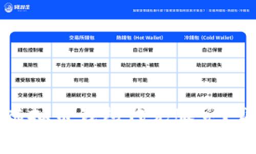 如何安全使用虚拟币钱包代充服务？详解与注意事项