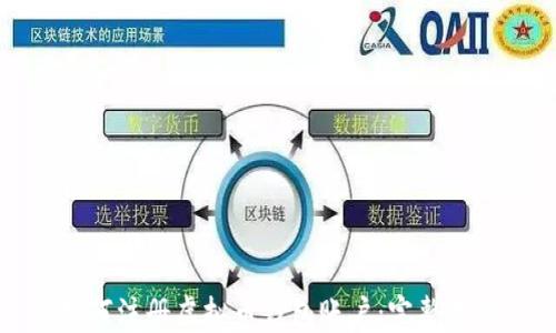
如何注册虚拟币钱包账户：完整指南