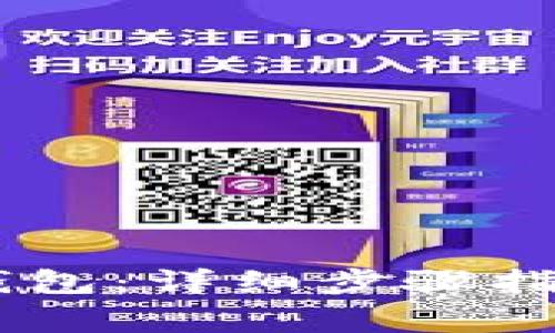 如何创建TP EOS钱包：详细步骤指南与常见问题解答