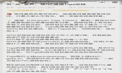 USDT币如何实现T 0快速提现到钱包