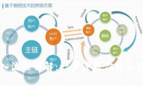 TPWallet转入流程详解：一步步教你轻松转入数字资产
