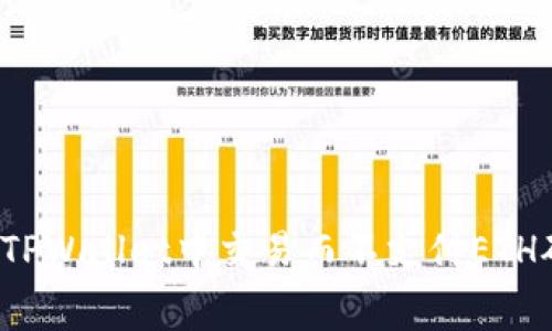 如何在TPWallet中交易而不支付ETH矿工费？